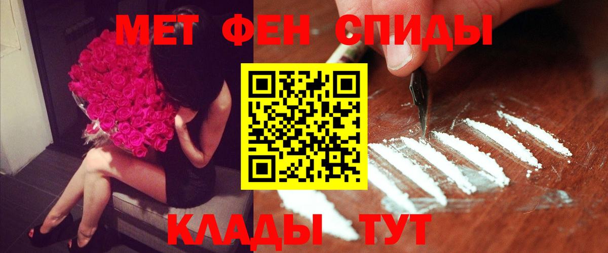 АМФ  Вход с VPN  Красноармейск  Амфетамин Premium 