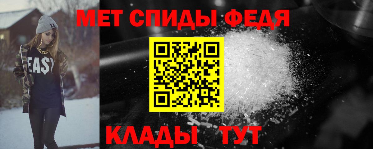 Амфетамин 98% Красноармейск