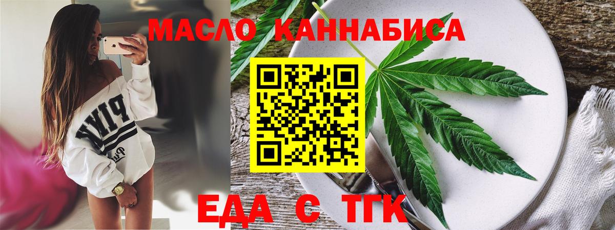 Canna-Cookies марихуана Красноармейск