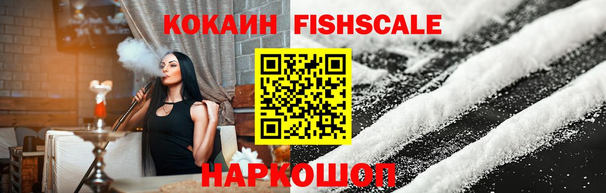 МЕТАДОН Красноармейск