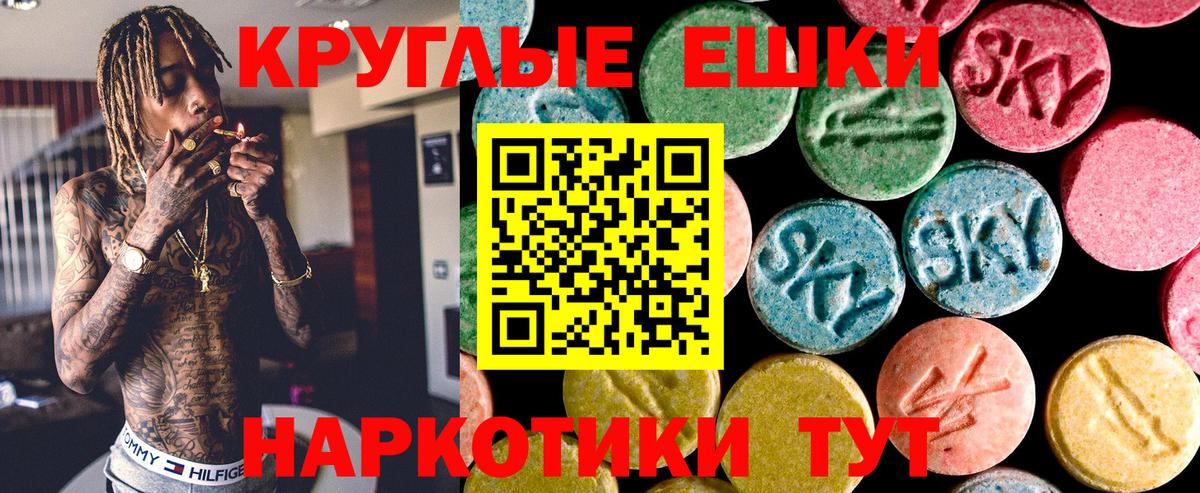 Ecstasy диски  купить наркоту  Красноармейск  Вход с VPN  ЭКСТАЗИ Дубай 
