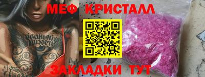 кокаин премиум Ангарск