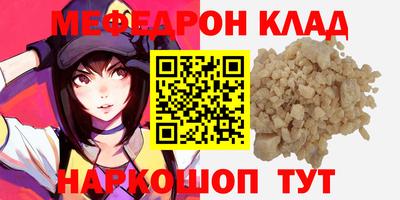 стаф Ярцево