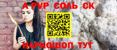 стаф Ярцево