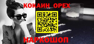 индика Янаул