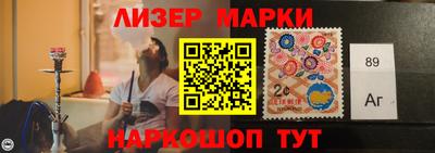 кокаин премиум Ангарск