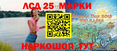 индика Янаул