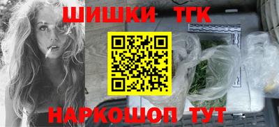 кокаин премиум Ангарск