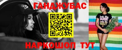 кокаин премиум Ангарск