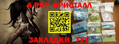 твердый Анжеро-Судженск