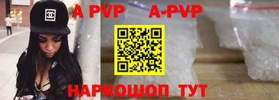 стаф Ярцево