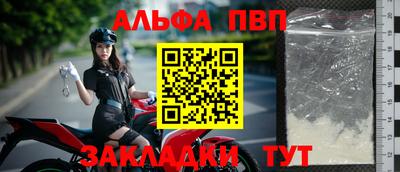 стаф Ярцево