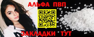 стаф Ярцево