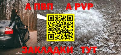COCAINE Анапа