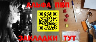 кокаин премиум Ангарск
