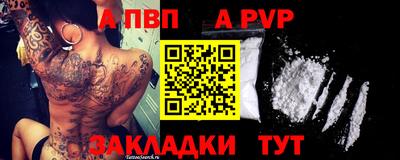 индика Янаул