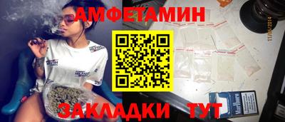 индика Янаул