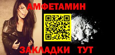 стаф Ярцево