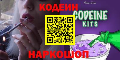 твердый Анжеро-Судженск