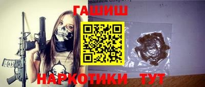 индика Янаул
