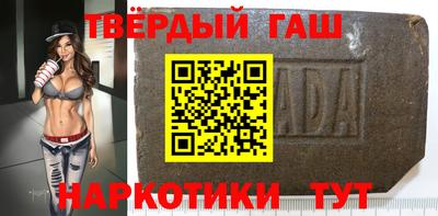 твердый Анжеро-Судженск
