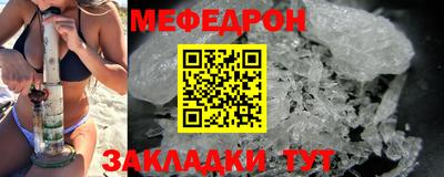 кокаин премиум Ангарск