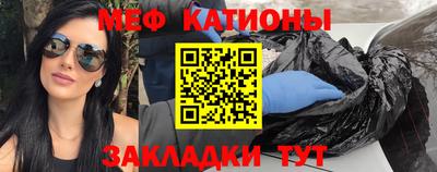 кокаин премиум Ангарск