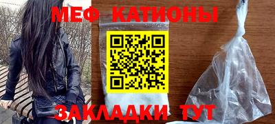 COCAINE Анапа