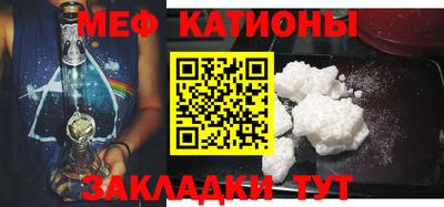 стаф Ярцево