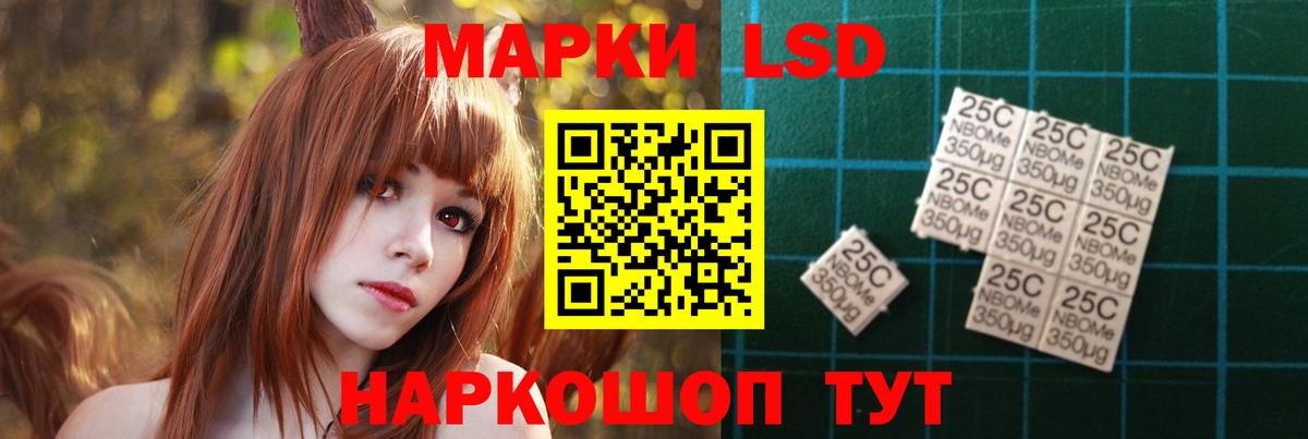 ЛСД экстази кислота  LSD-25 экстази ecstasy  Вход с VPN  Красноармейск 