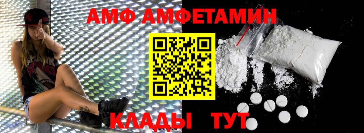 Первитин витя Красноармейск
