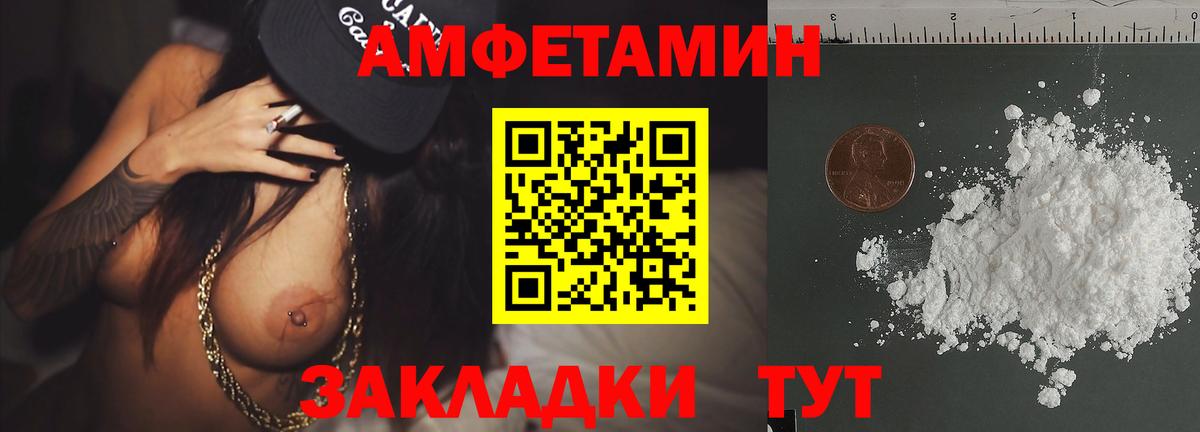 МЕФ   ТГК  Красноармейск  LSD-25  Вход с VPN  Бошки Шишки  ГАШ  А ПВП СОЛЬ   Кодеин 