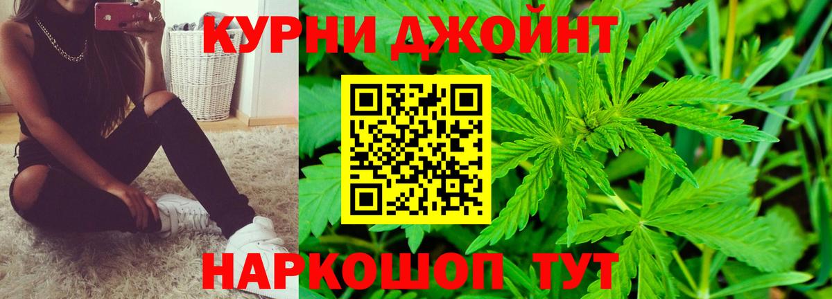 Бошки Шишки тримм Красноармейск