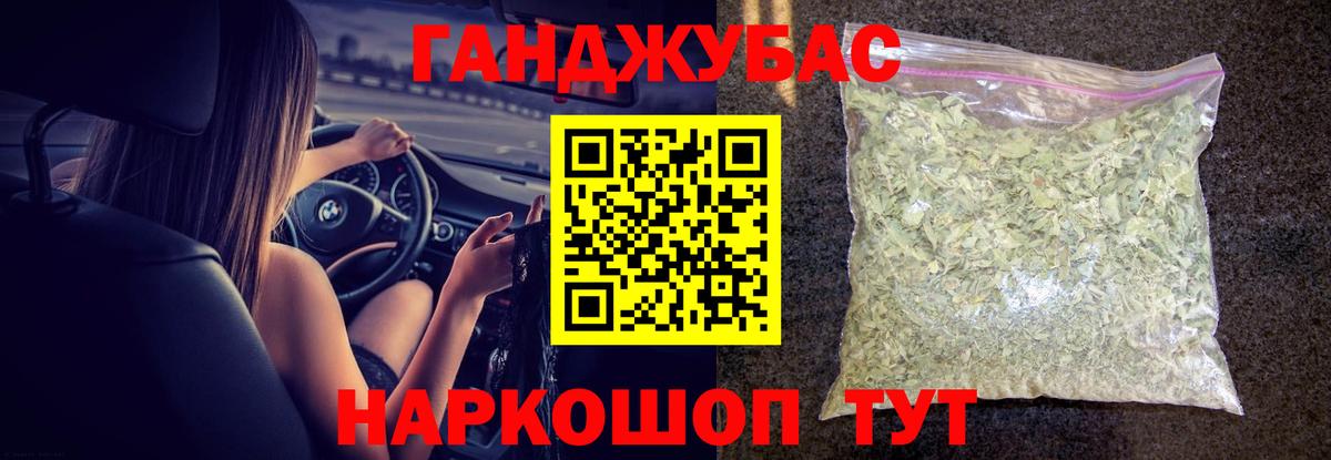 Конопля индика  Каннабис сатива  Красноармейск  Вход с VPN 